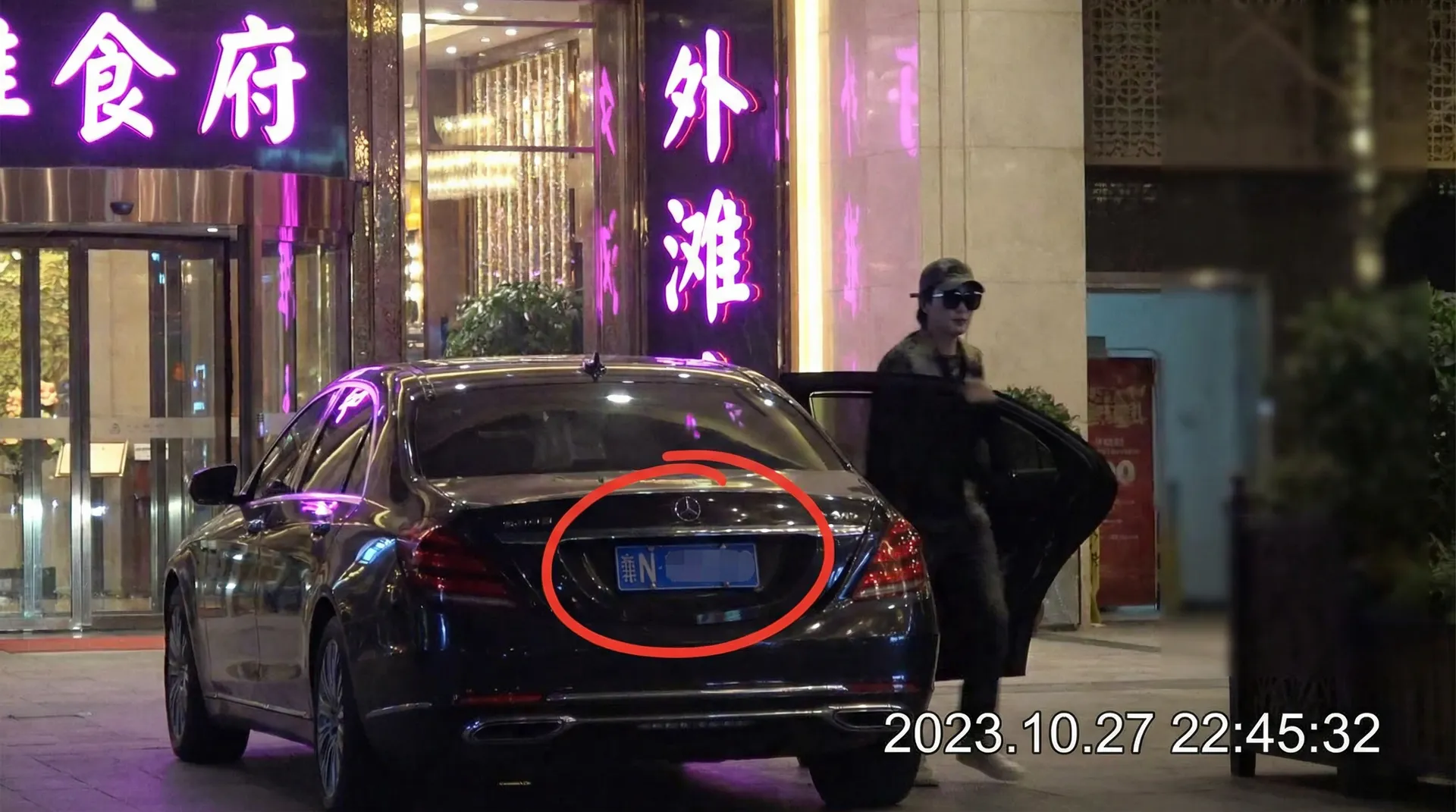 亚娱体育网站 - 豪车餐厅外偷拍